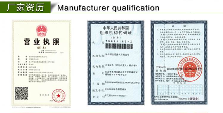 耐腐蝕離心泵廠家資質