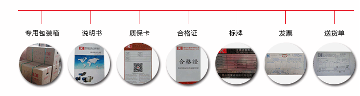 小型耐酸堿磁力泵生產廠家相關資質